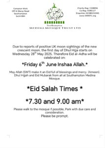Read more about the article 2025 Eid Salah